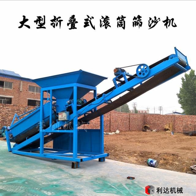 大型篩沙機
