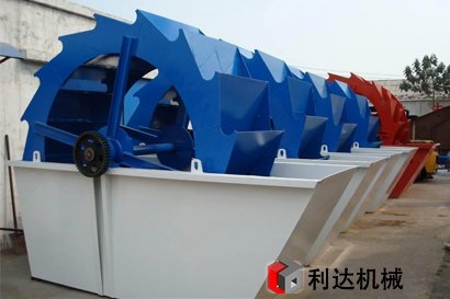 輪式洗砂機